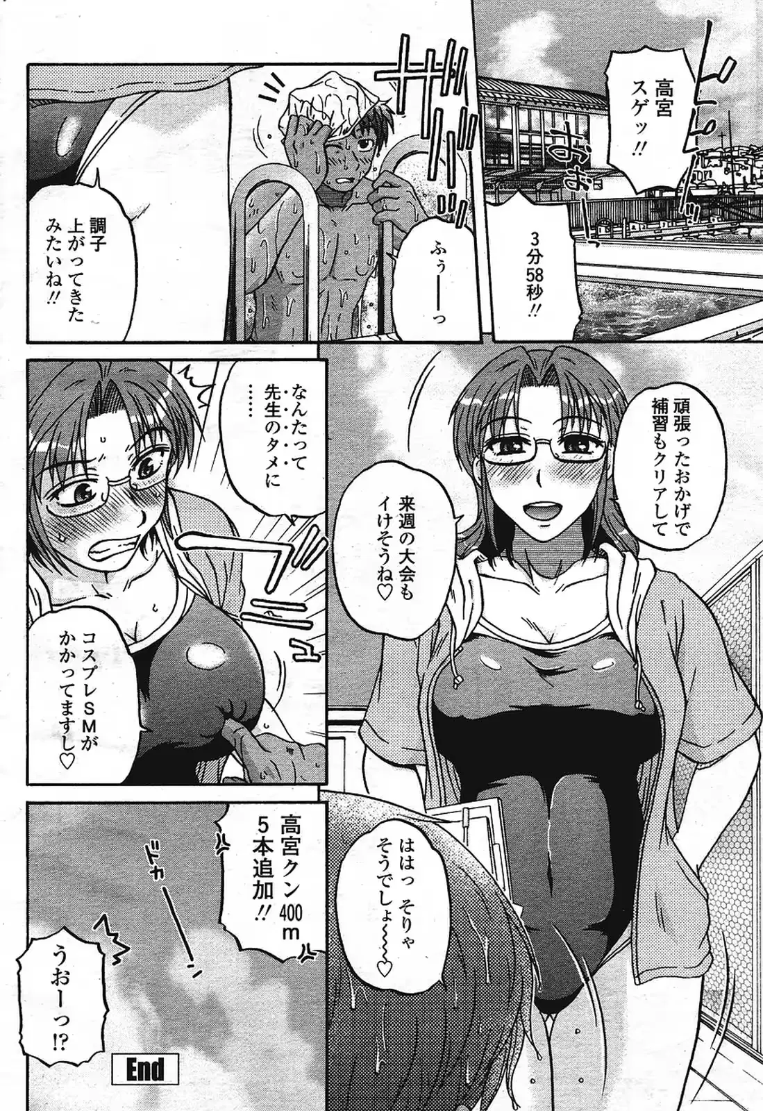 웹툰 이미지 241