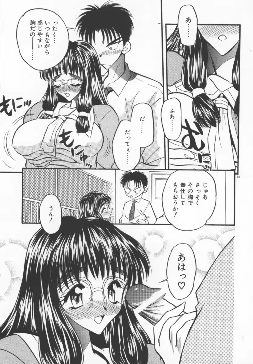 웹툰 이미지 91