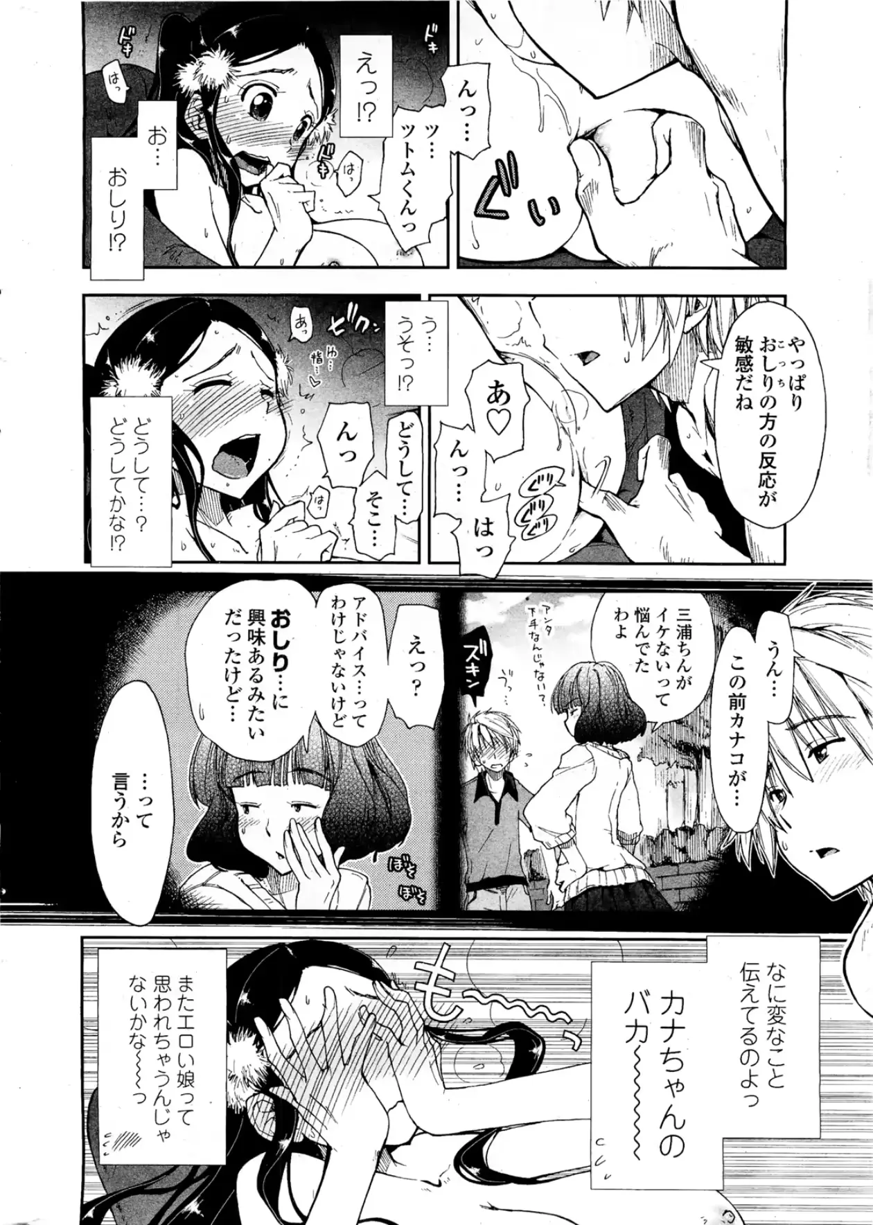 웹툰 이미지 59