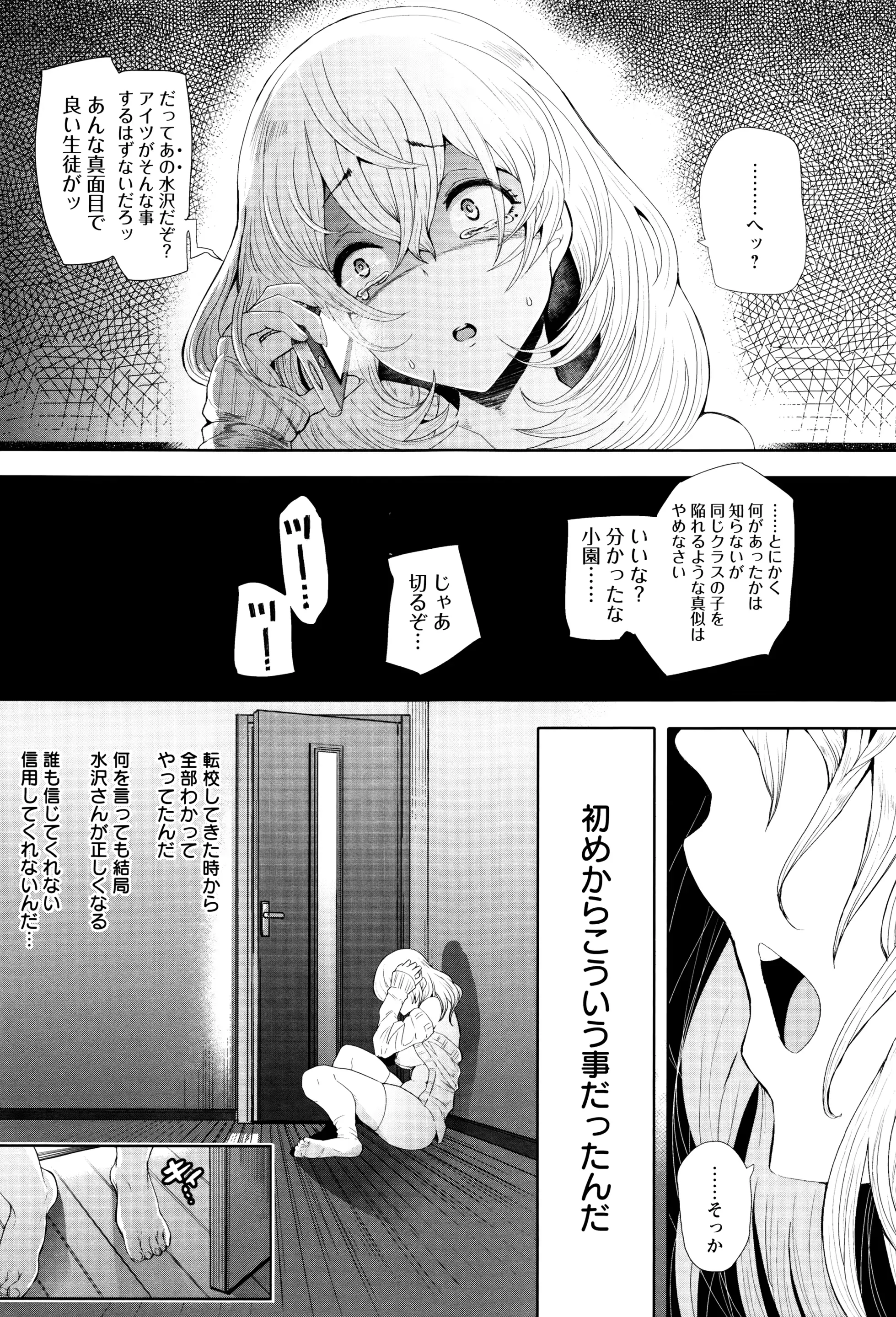 웹툰 이미지 168