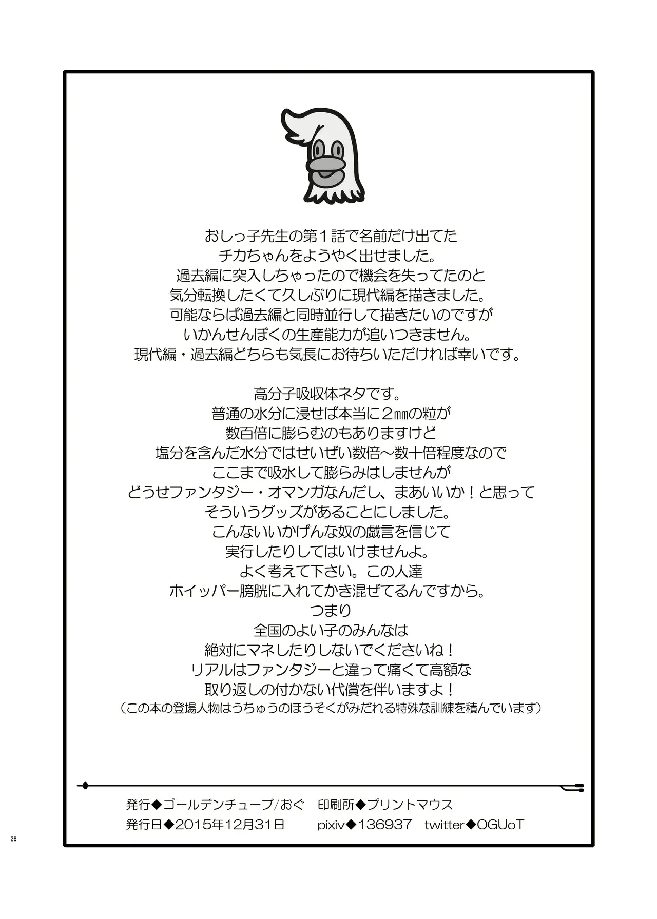 웹툰 이미지 15