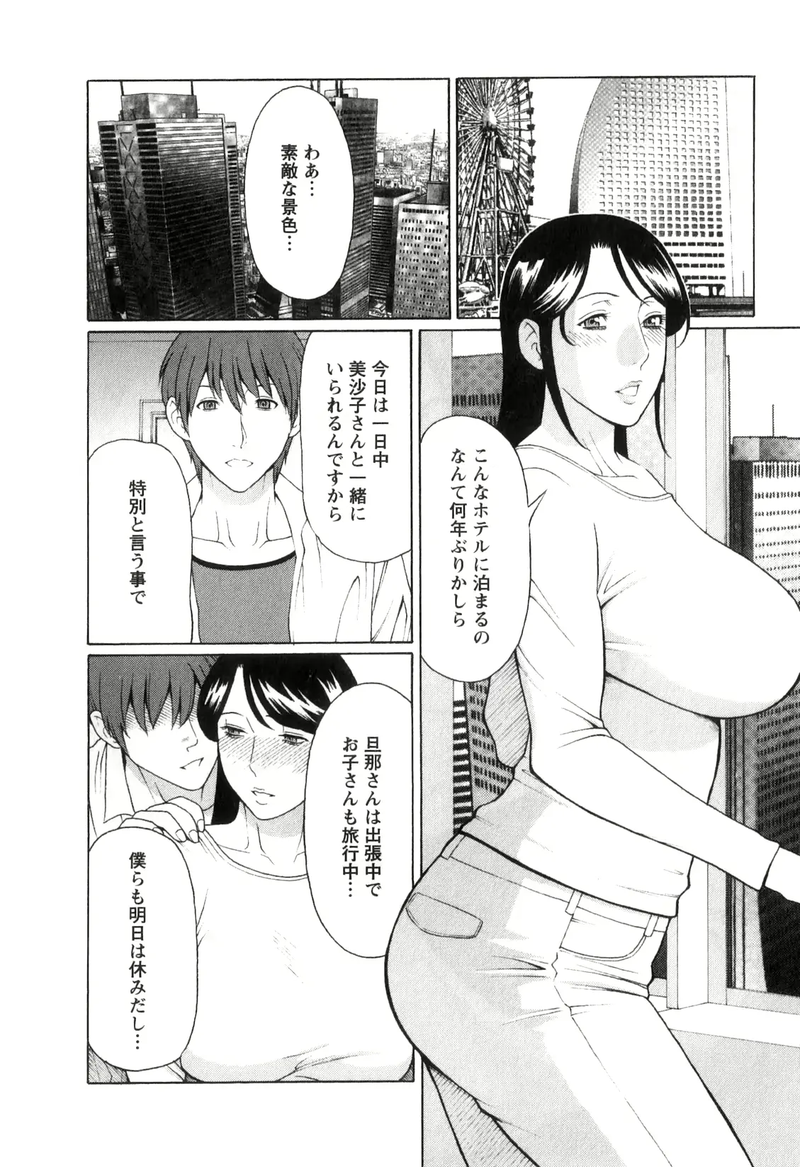 웹툰 이미지 100