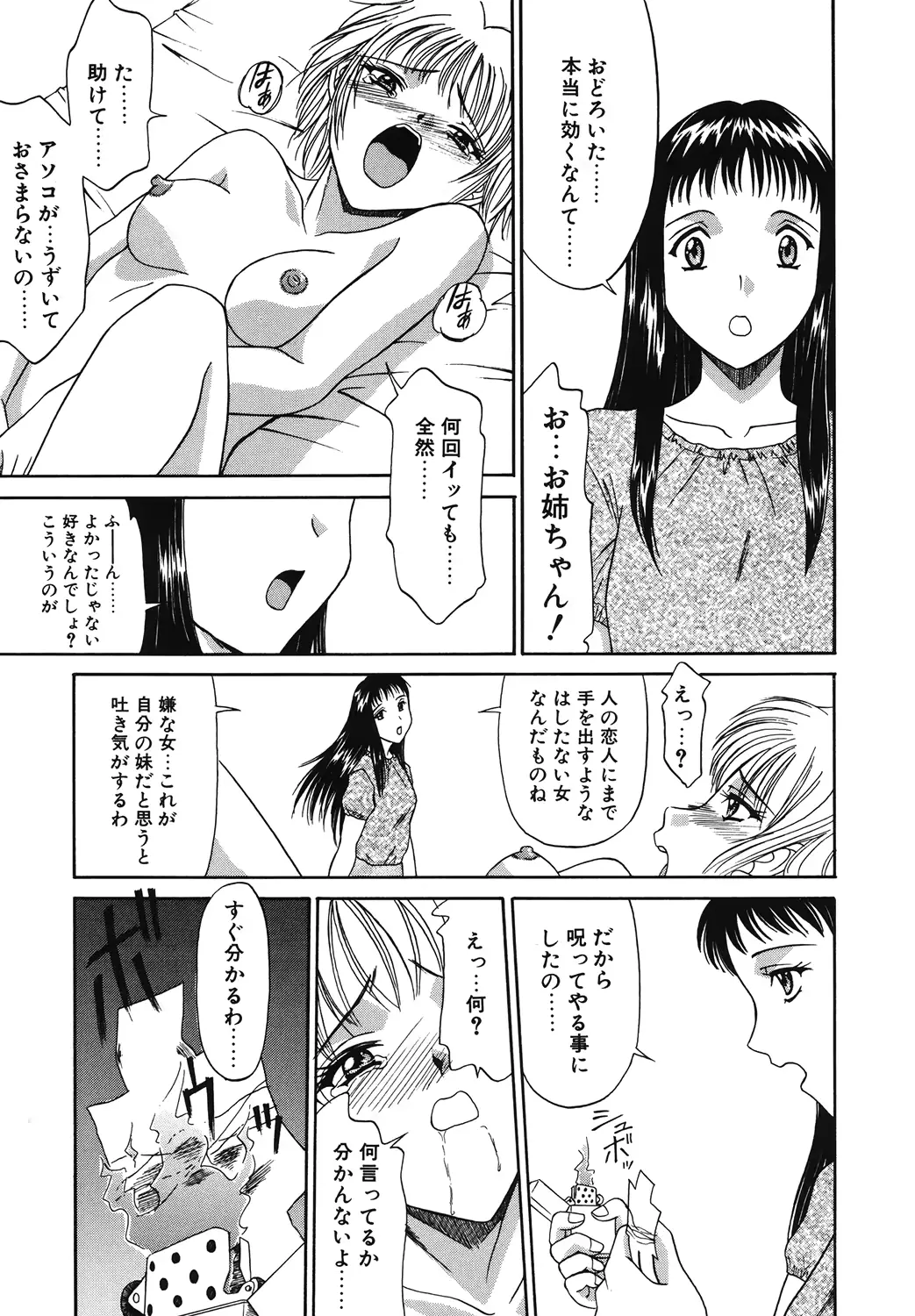웹툰 이미지 14
