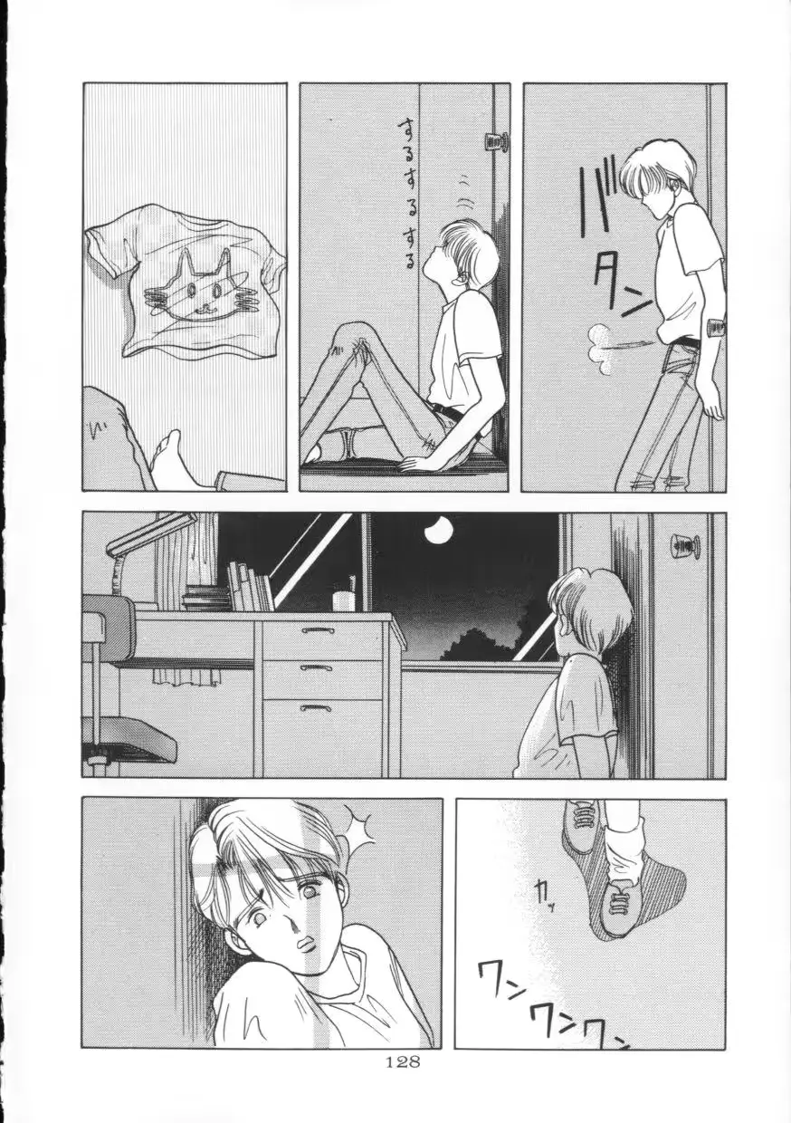 웹툰 이미지 127
