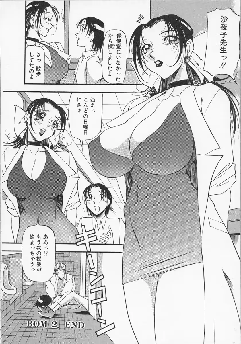 웹툰 이미지 48