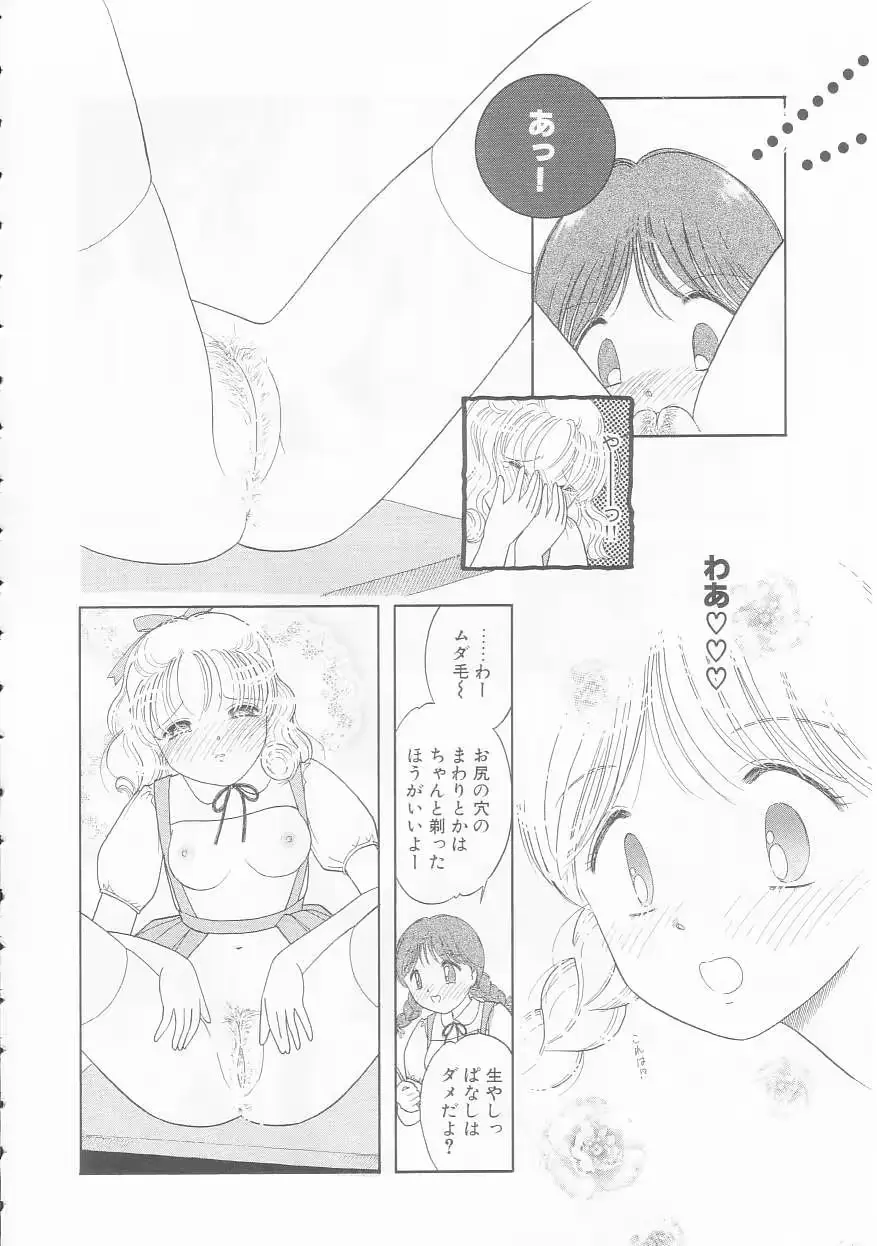 웹툰 이미지 45