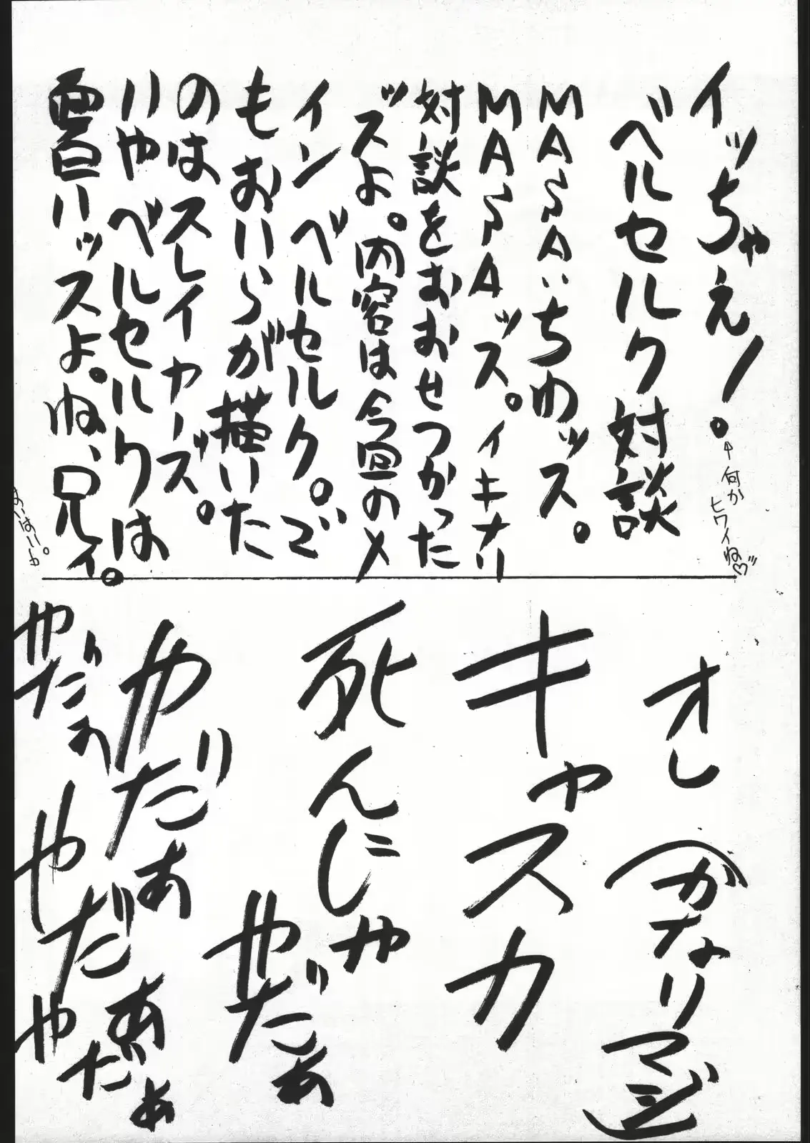 웹툰 이미지 34