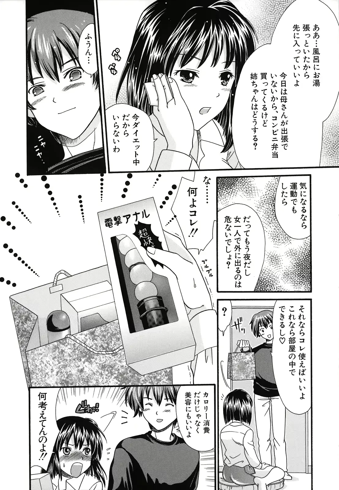웹툰 이미지 171