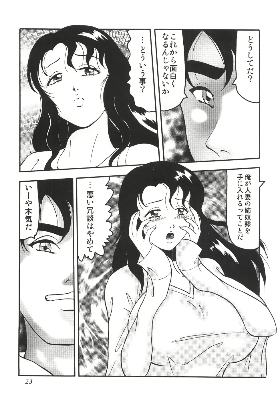 웹툰 이미지 25