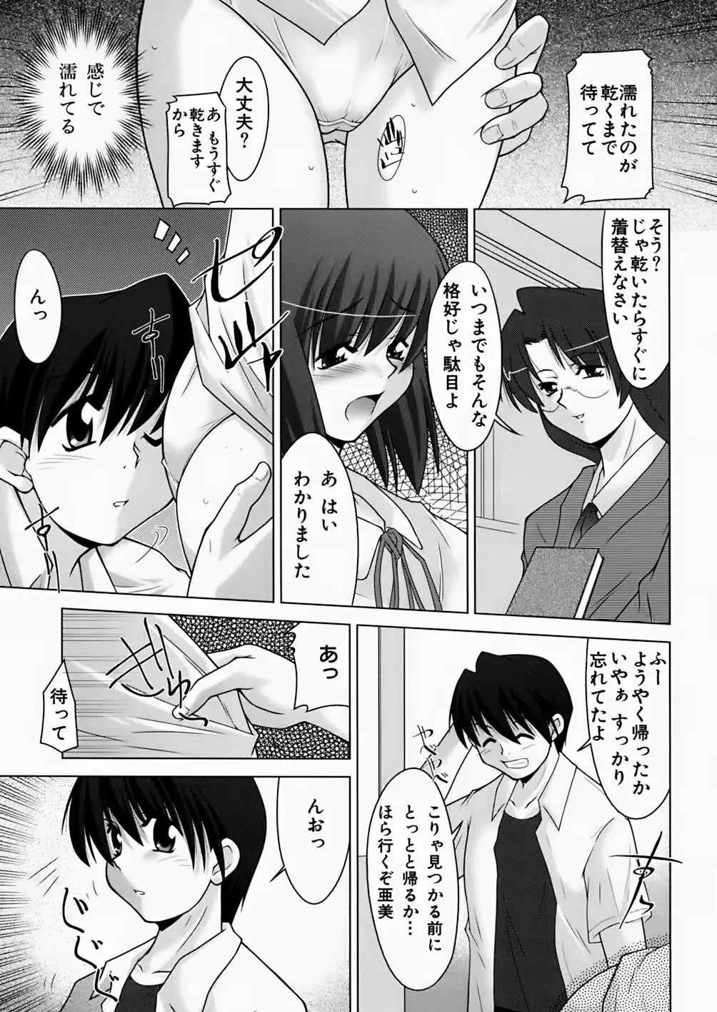 웹툰 이미지 76