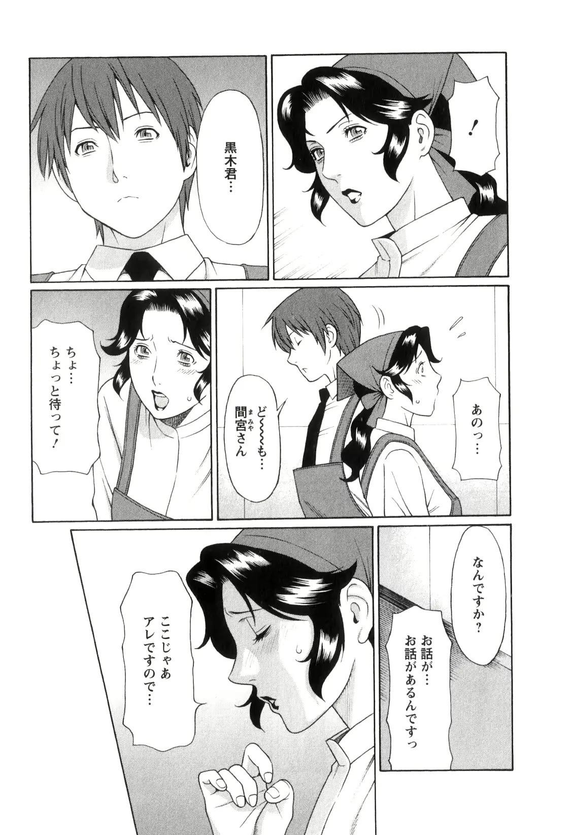 웹툰 이미지 57
