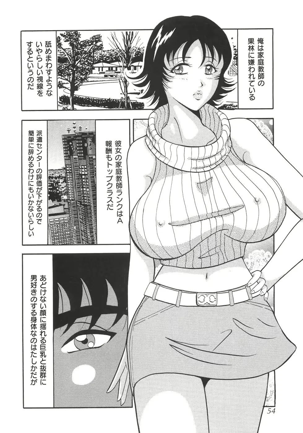 웹툰 이미지 56