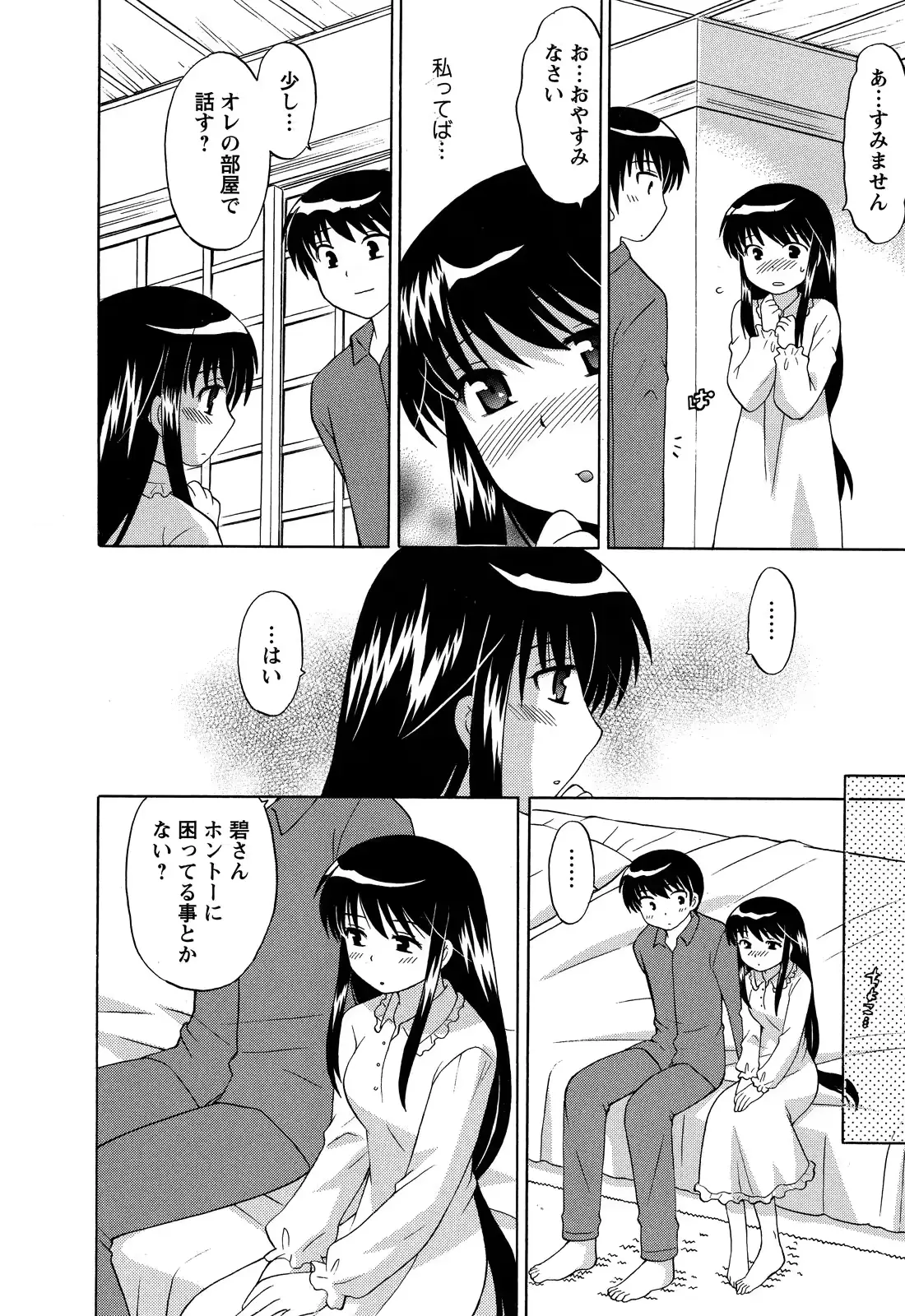 웹툰 이미지 163