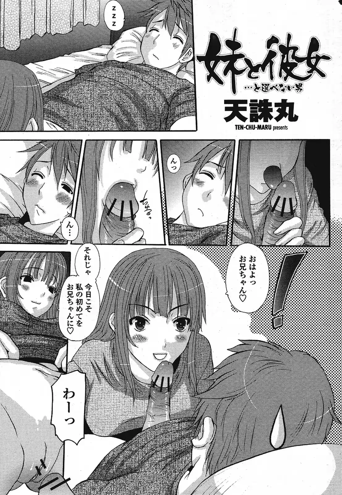 웹툰 이미지 242