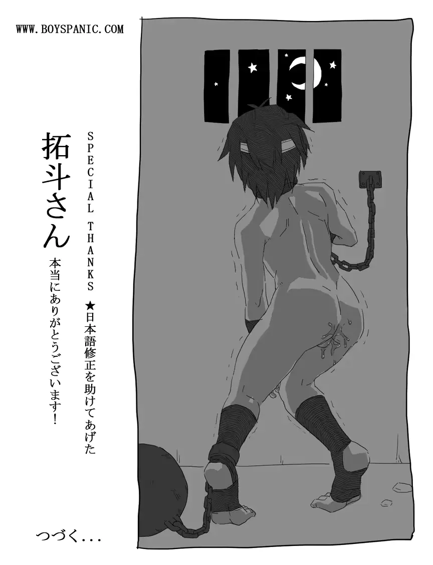 웹툰 이미지 18