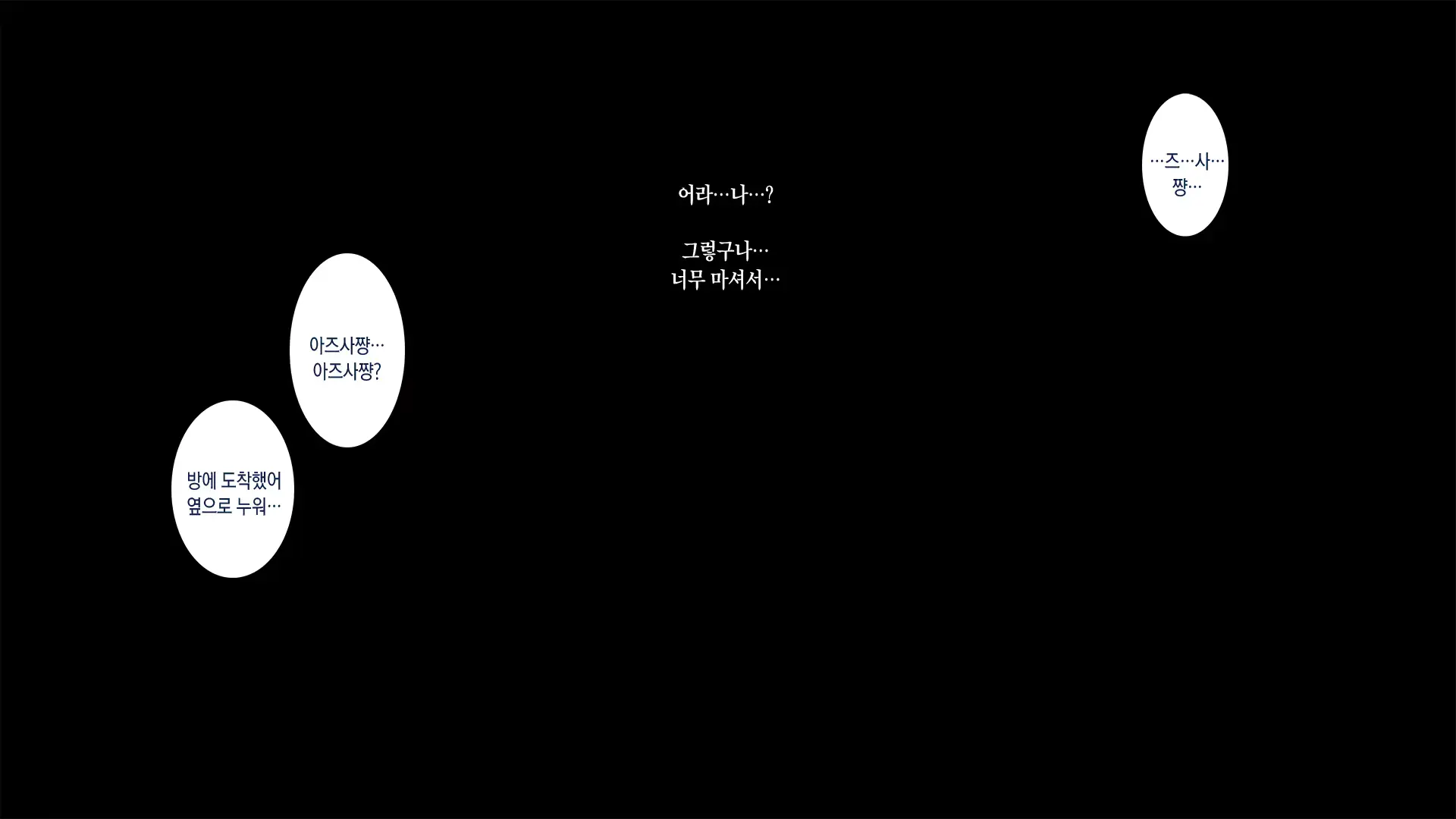 웹툰 이미지 23