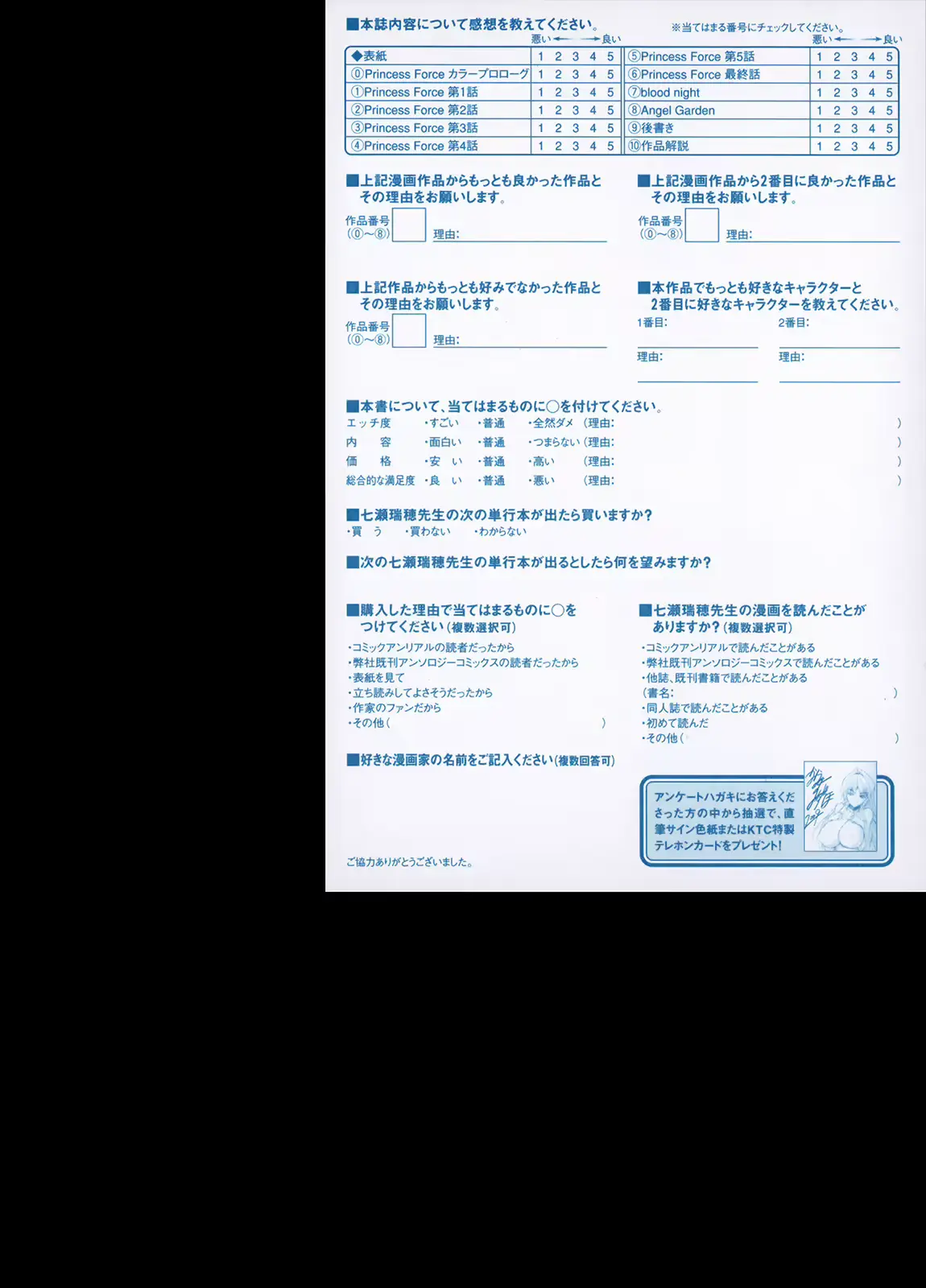 웹툰 이미지 172