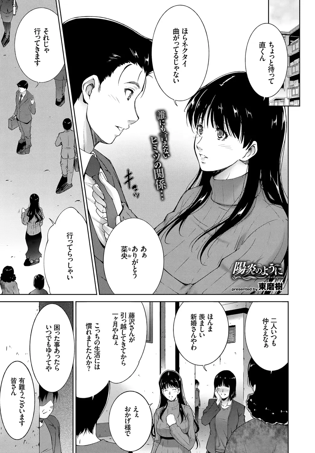 웹툰 이미지 204