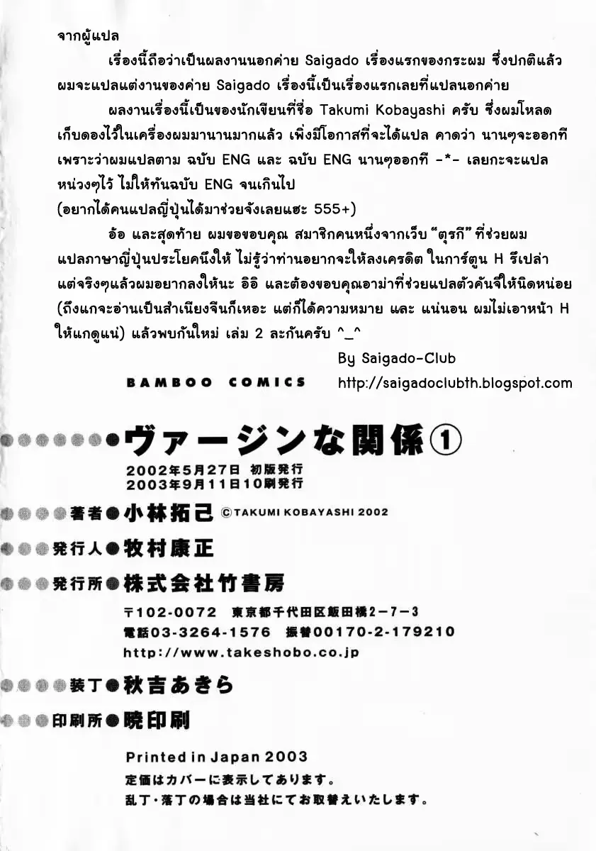 웹툰 이미지 215
