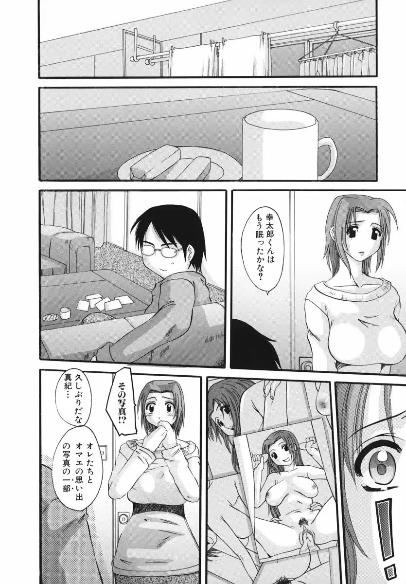 웹툰 이미지 79