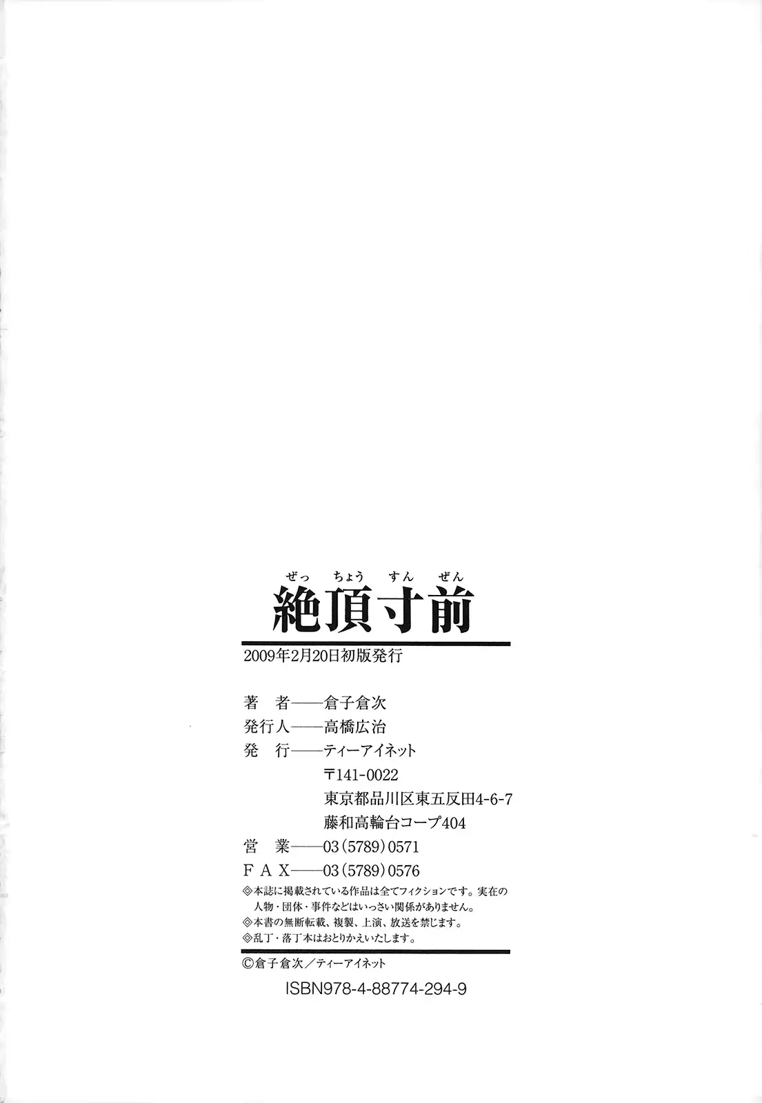 웹툰 이미지 207