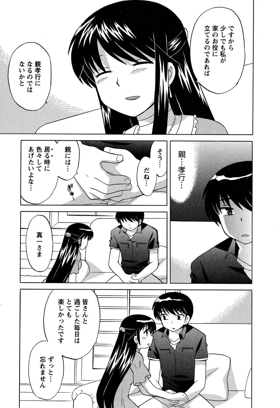 웹툰 이미지 122