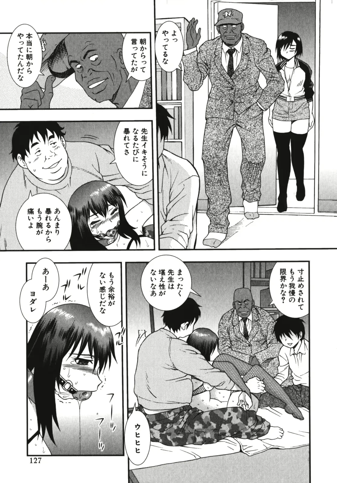 웹툰 이미지 129