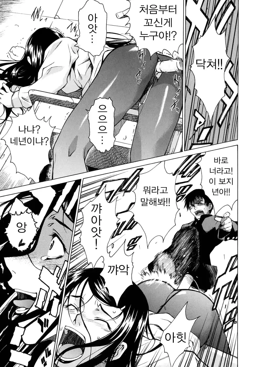 웹툰 이미지 154