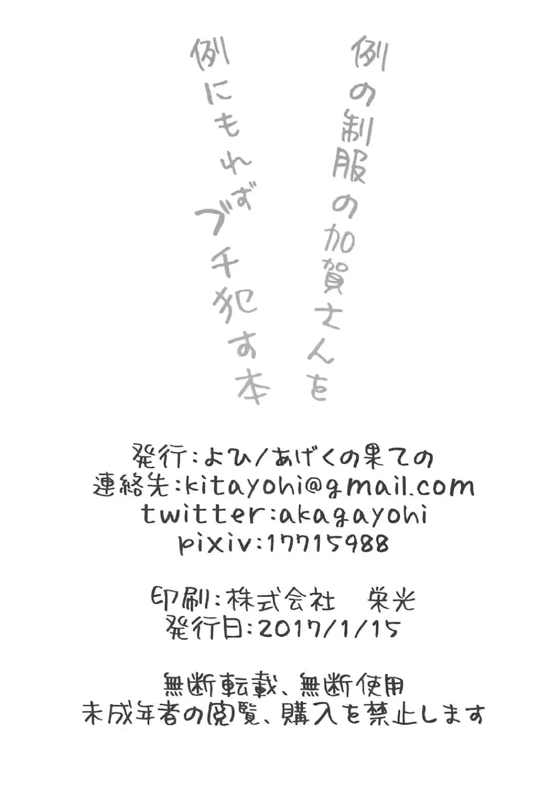 웹툰 이미지 22