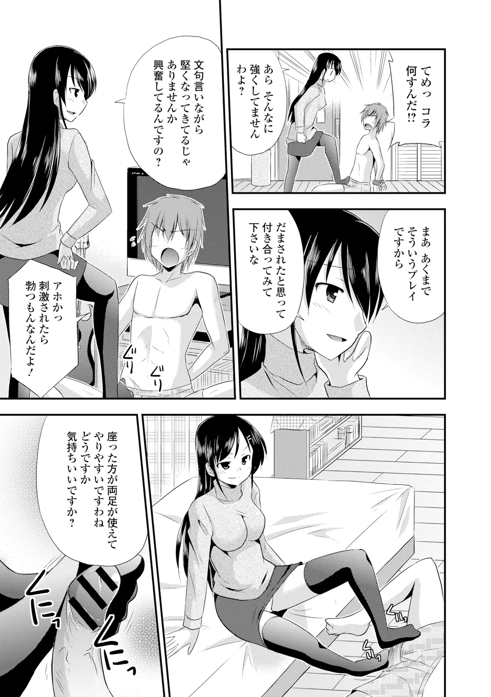 웹툰 이미지 158