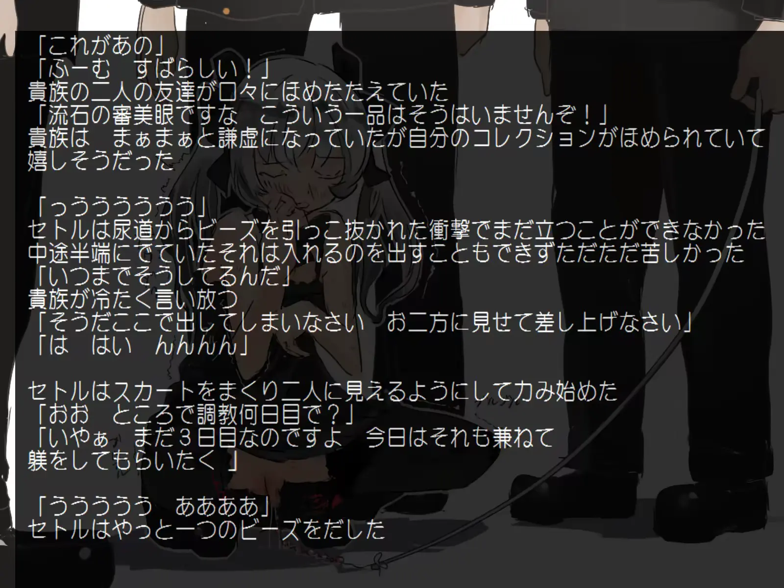 웹툰 이미지 6