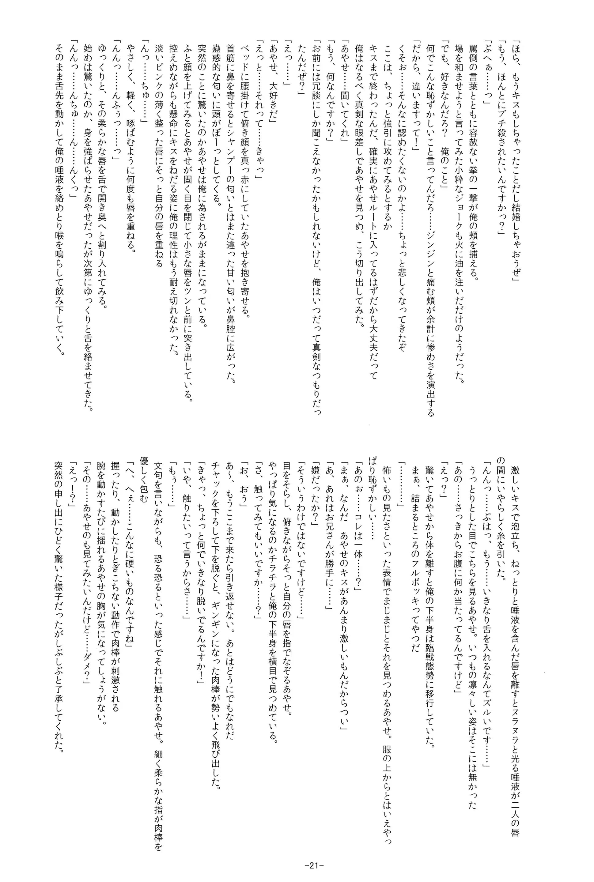 웹툰 이미지 20