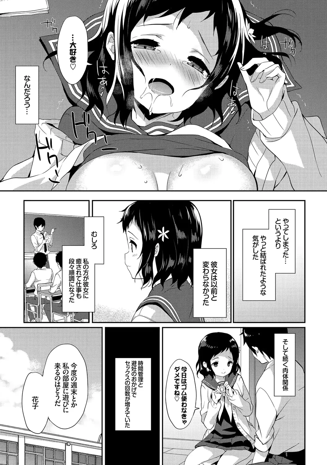 웹툰 이미지 34