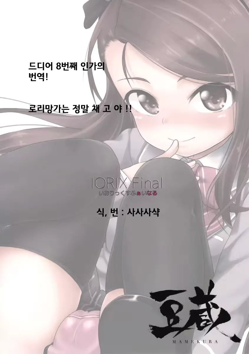 웹툰 이미지 21