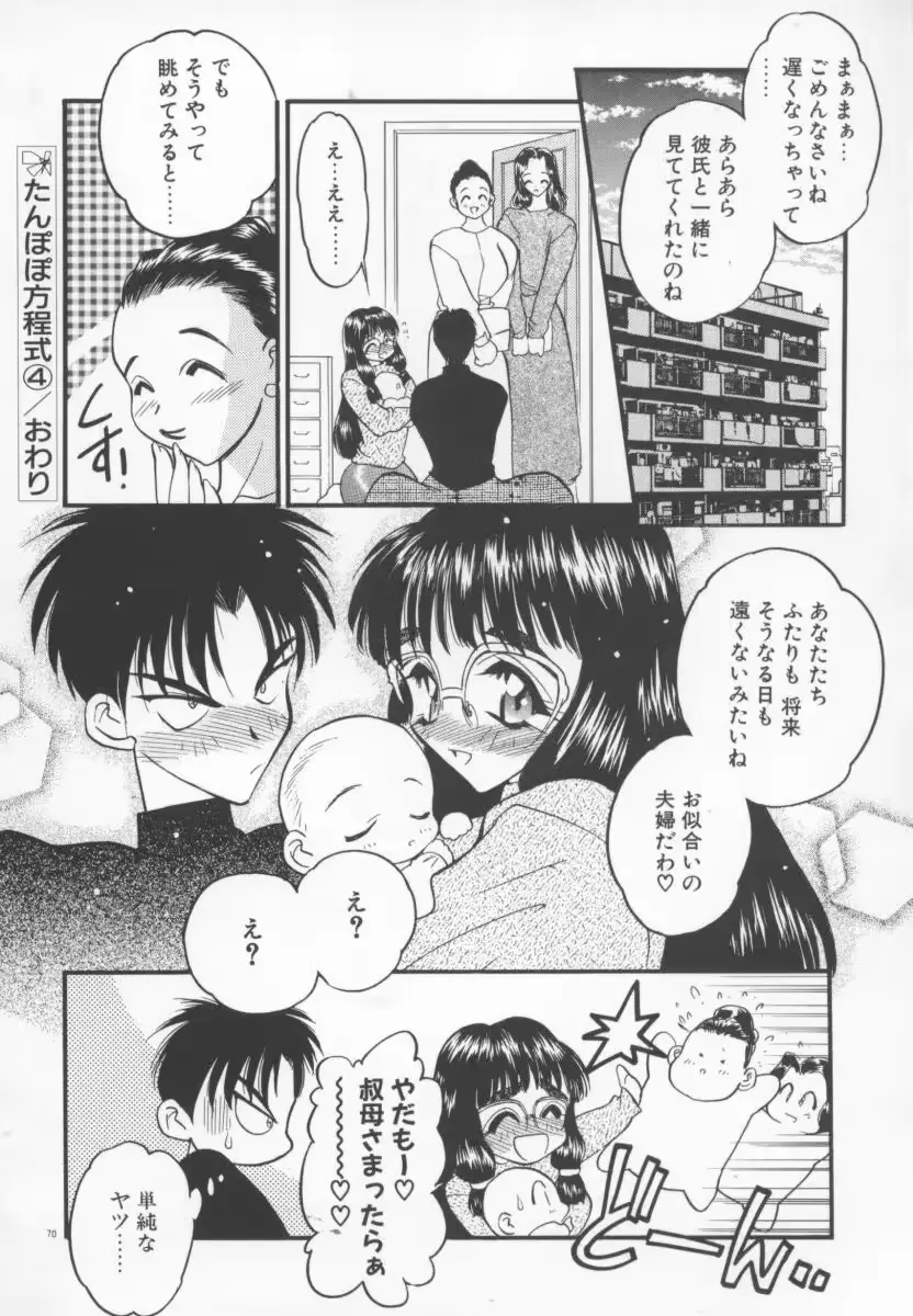 웹툰 이미지 72