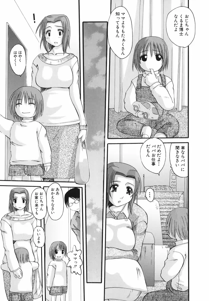 웹툰 이미지 78