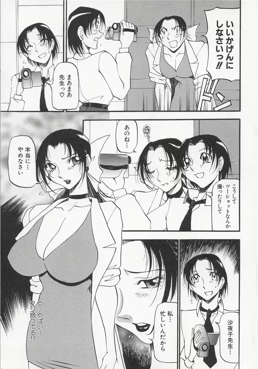 웹툰 이미지 53