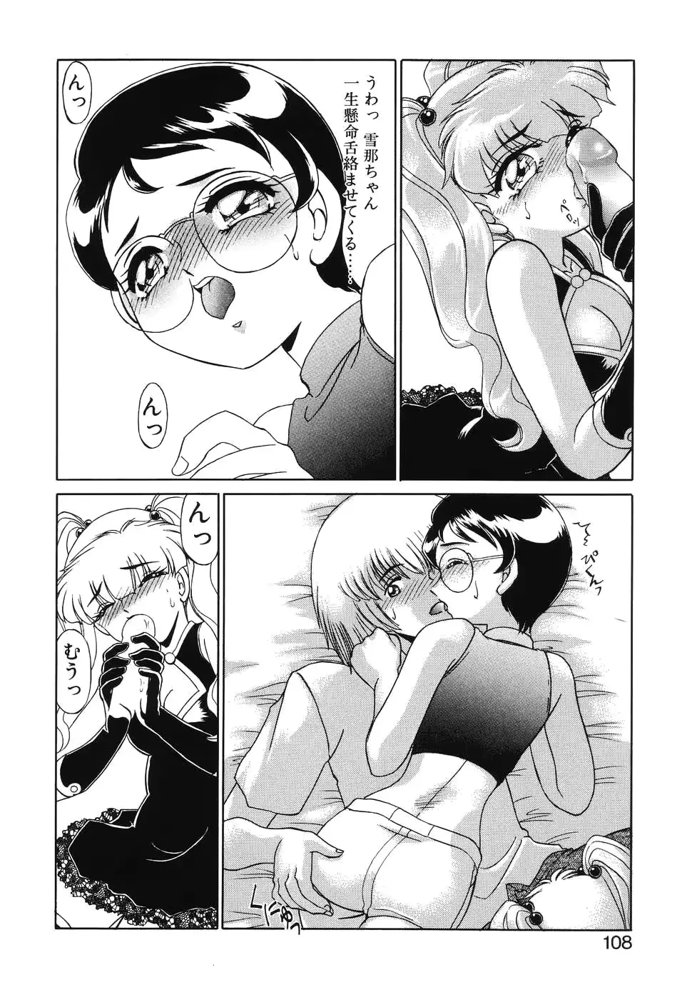 웹툰 이미지 105
