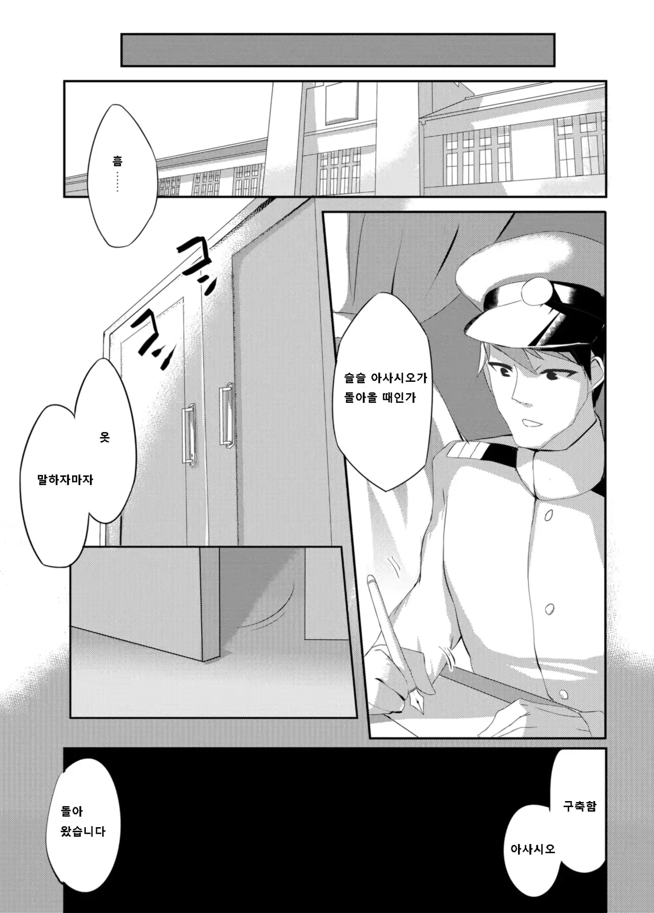 웹툰 이미지 27