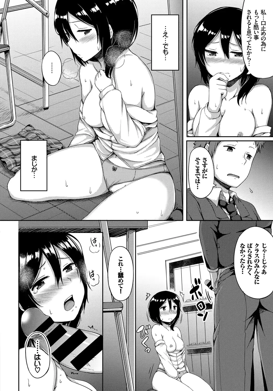 웹툰 이미지 195