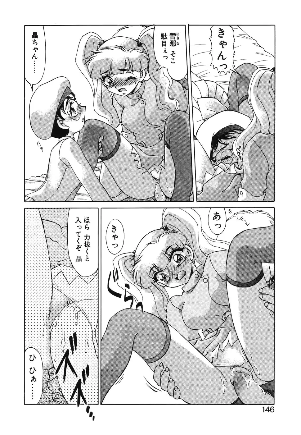 웹툰 이미지 143