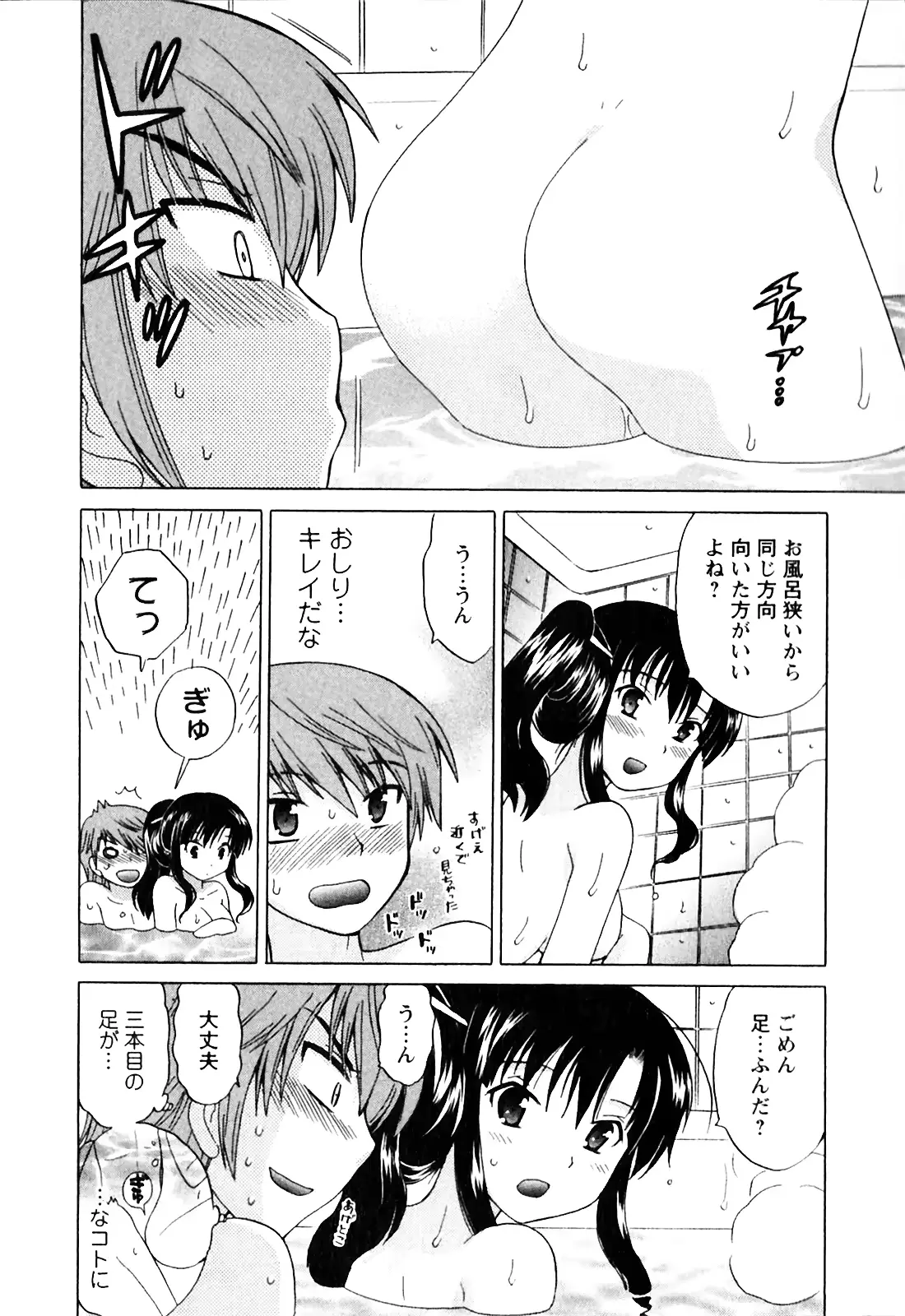 웹툰 이미지 59