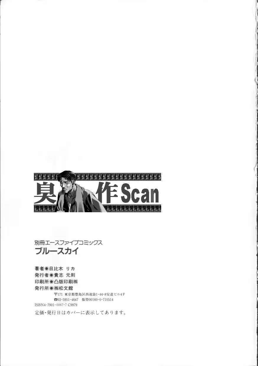 웹툰 이미지 146