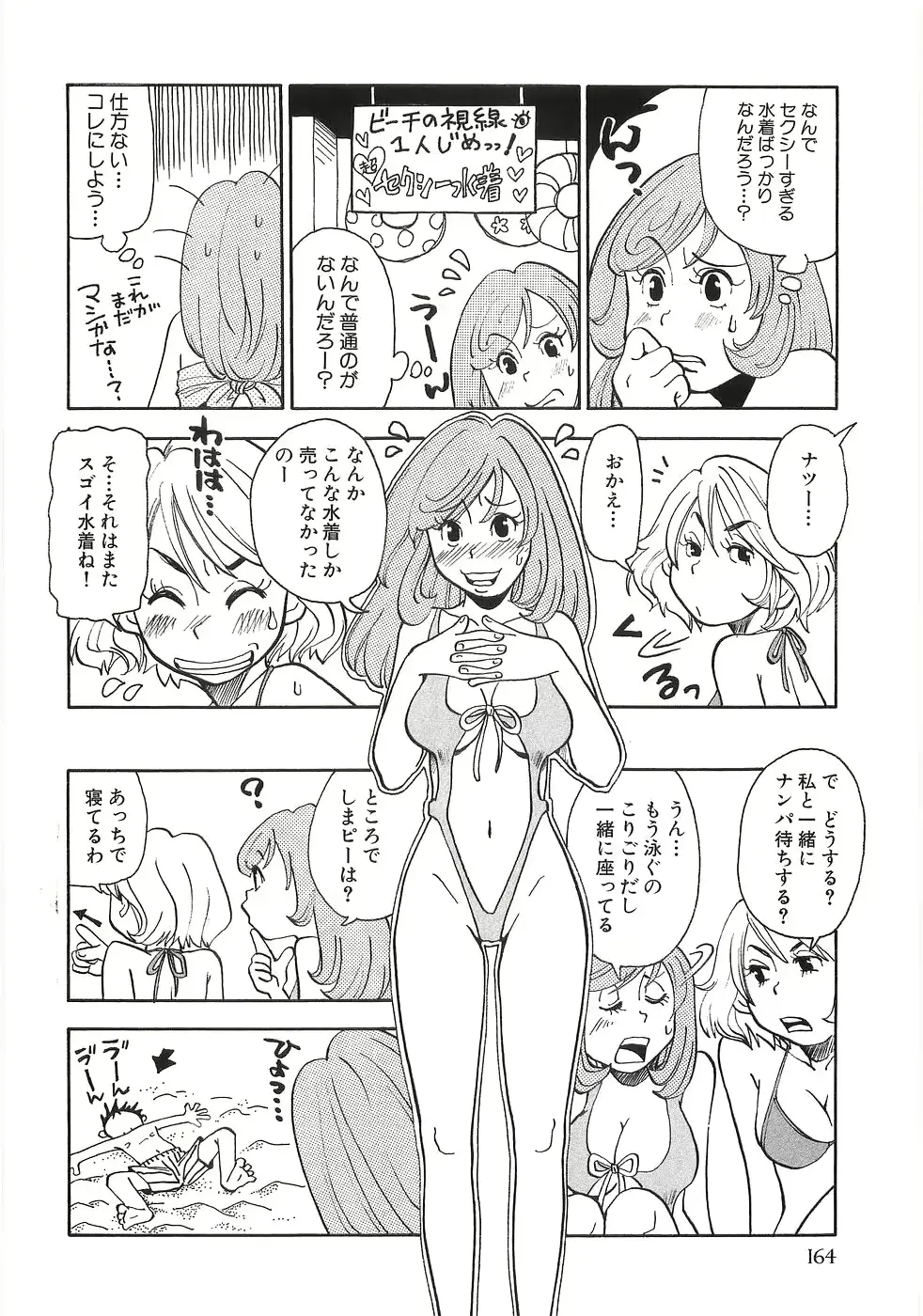 웹툰 이미지 170