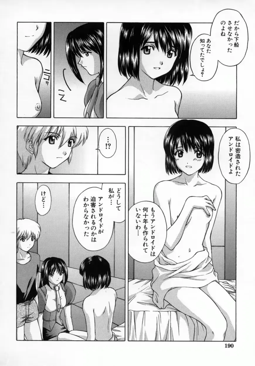 웹툰 이미지 194
