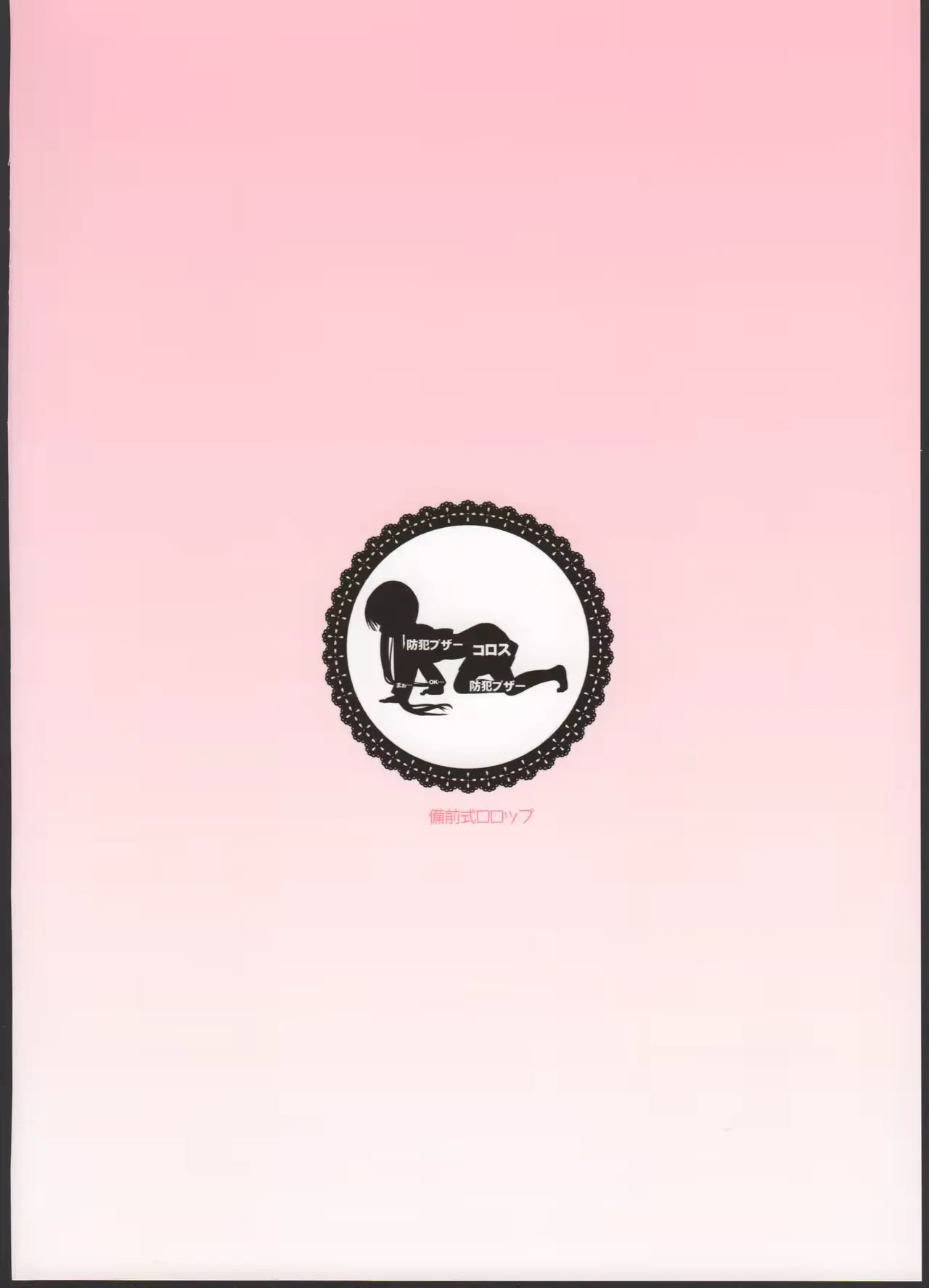 웹툰 이미지 28