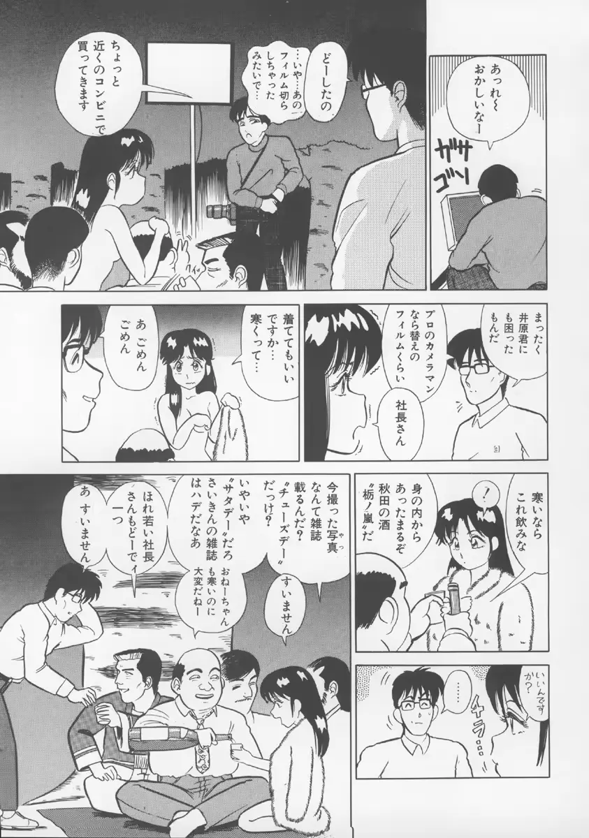 웹툰 이미지 129