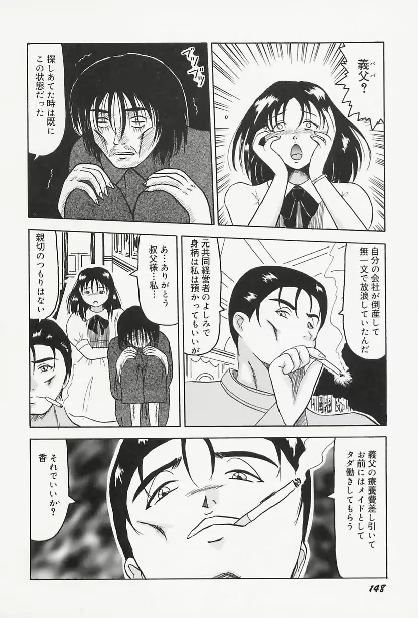 웹툰 이미지 151