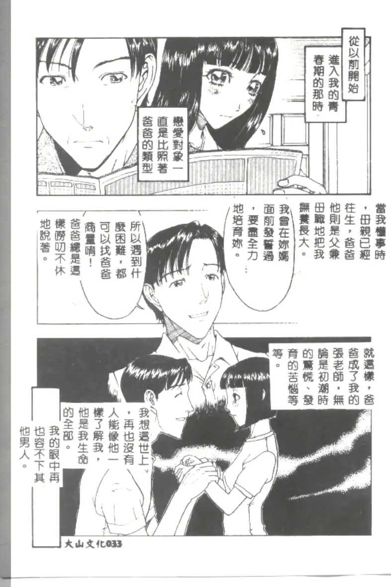 웹툰 이미지 35