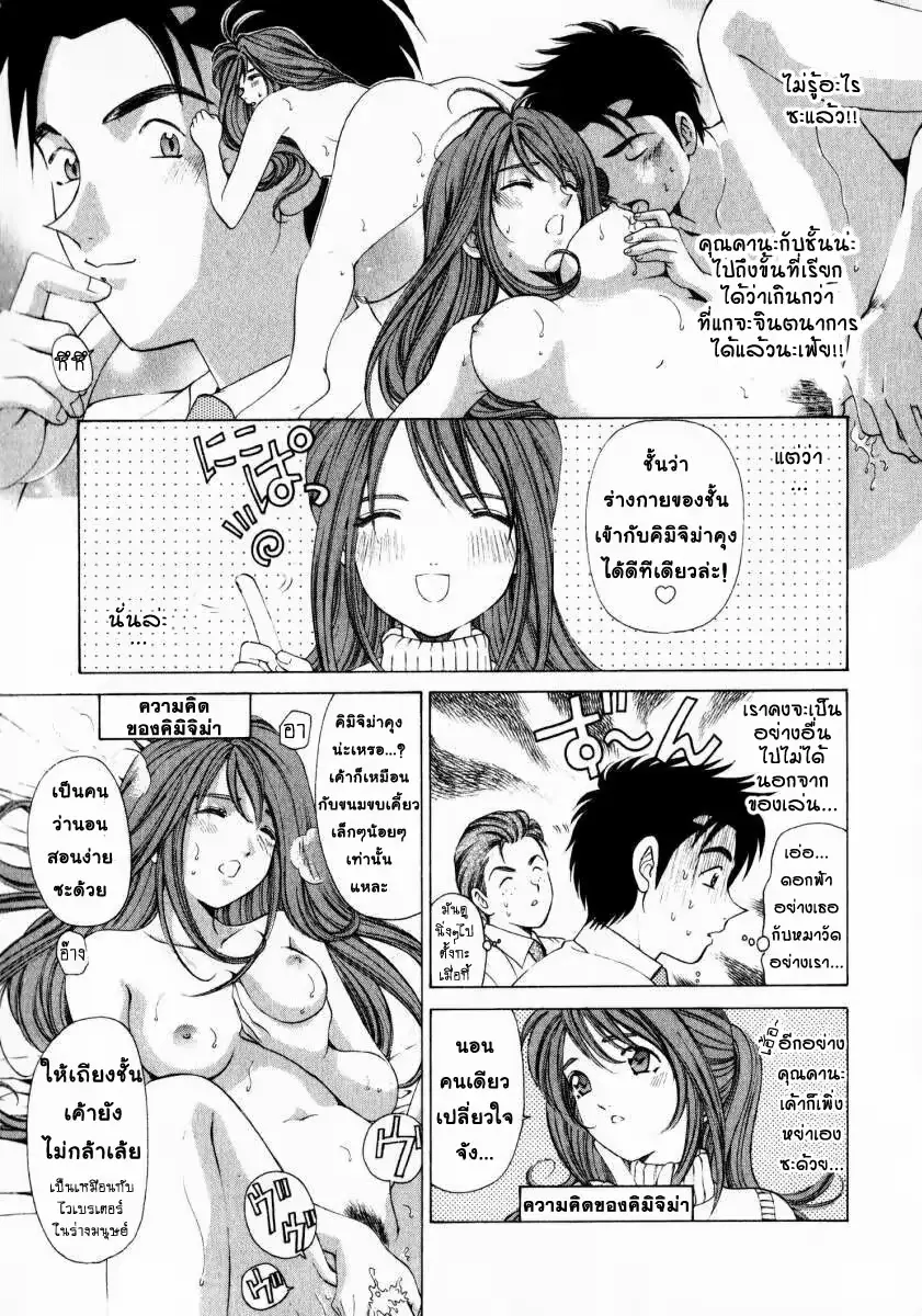 웹툰 이미지 114